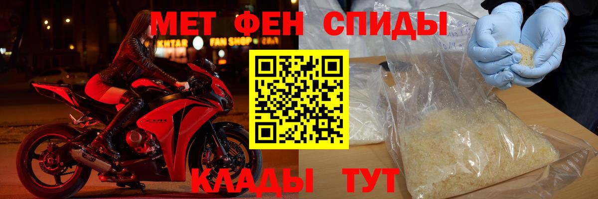 Ростов Великий  АМФ 98%  Амфетамин  Вход с VPN 
