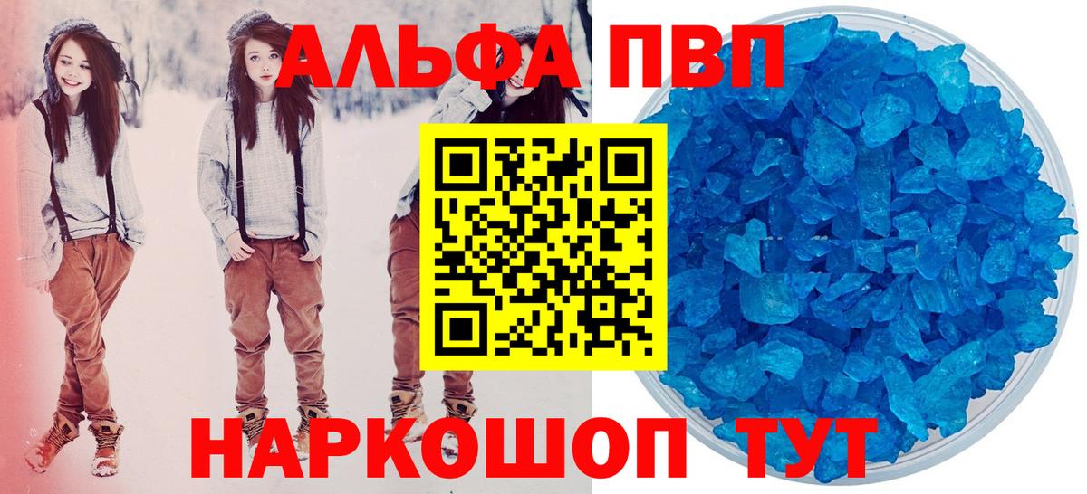 A PVP мука Ростов Великий