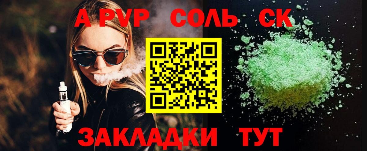 наркошоп  Alpha-PVP VHQ  Вход с VPN  Ростов Великий  Alpha-PVP VHQ  Alfa_PVP 