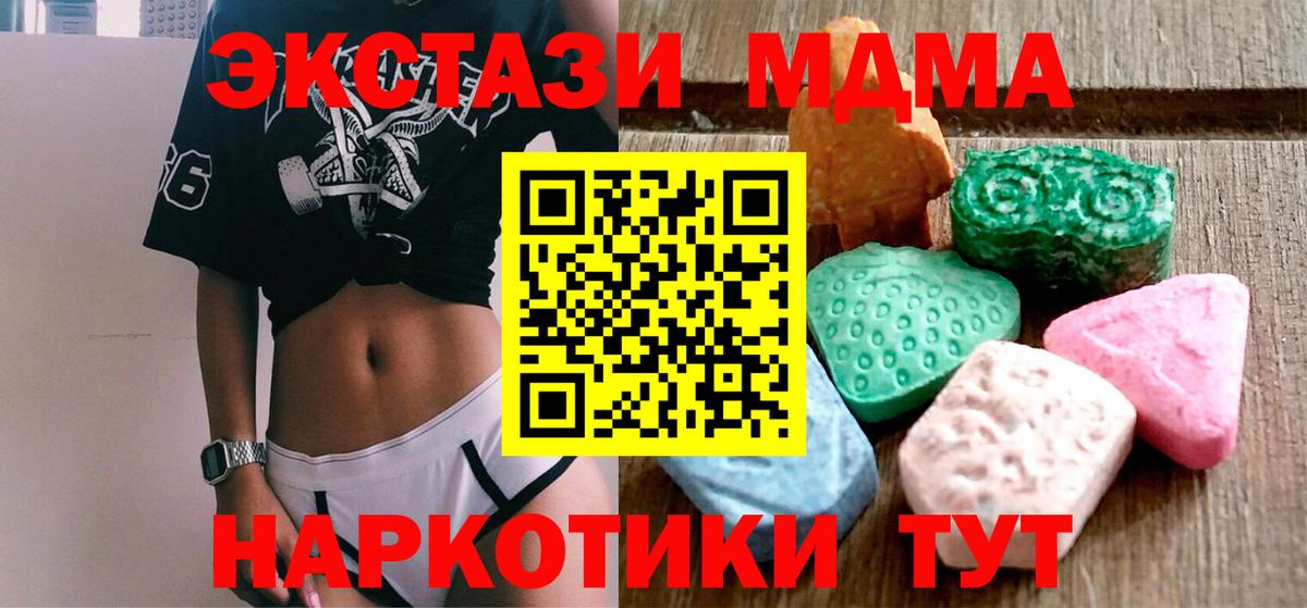 Экстази 250 мг  Ecstasy  Вход с VPN  Ростов Великий  купить  сайты  ЭКСТАЗИ Punisher 