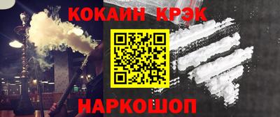 кокаин премиум Нягань