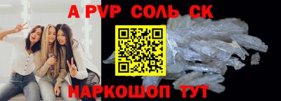 мяу мяу кристалл Обнинск