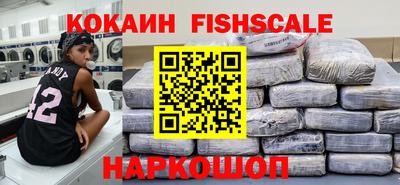 мяу мяу кристалл Обнинск