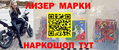 мяу мяу кристалл Обнинск