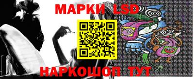 прущие крисы Ковров