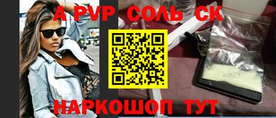 мяу мяу кристалл Обнинск