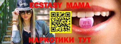 мяу мяу кристалл Обнинск