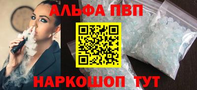 стафф Когалым
