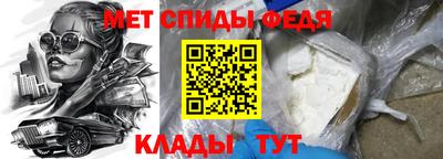 мяу мяу кристалл Обнинск