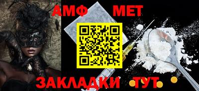 mdma Обь