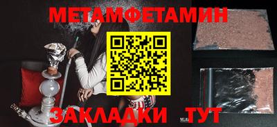 mdma Обь
