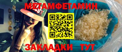 мяу мяу кристалл Обнинск