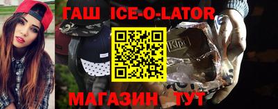 мяу мяу кристалл Обнинск