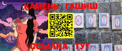 мяу мяу кристалл Обнинск