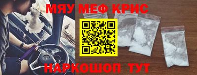 кокаин премиум Нягань