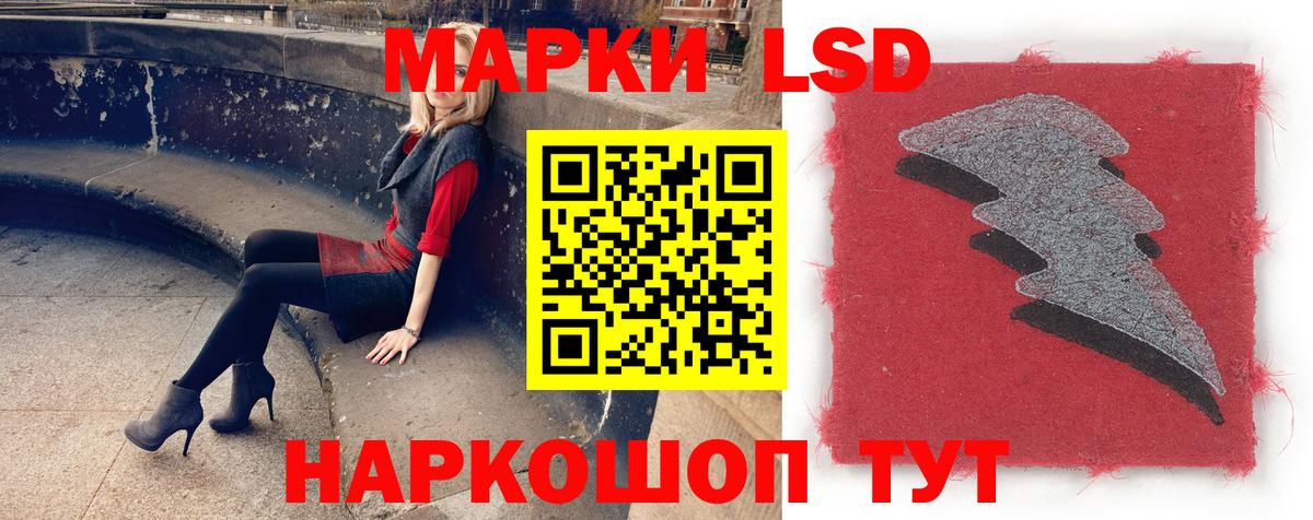 Лсд 25 экстази кислота  Вход с VPN  Ростов Великий  ЛСД экстази  Лсд 25 экстази ecstasy 