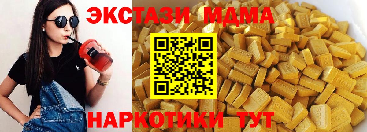 Магазин наркотиков  Гашиш  Вход с VPN  Бошки Шишки  Кокаин  Альфа ПВП СОЛЬ кристаллы  Ростов Великий  Мефедрон   NBOMe 