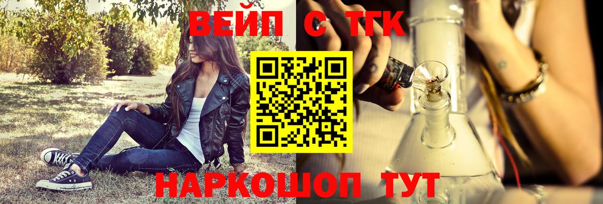 наркошоп  Вход с VPN  Ростов Великий  Дистиллят ТГК Wax 