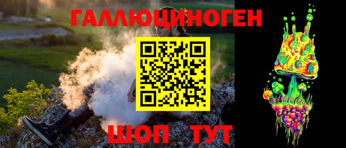 Галлюциногенные грибы прущие грибы  Вход с VPN  Галлюциногенные грибы Cubensis  Ростов Великий 