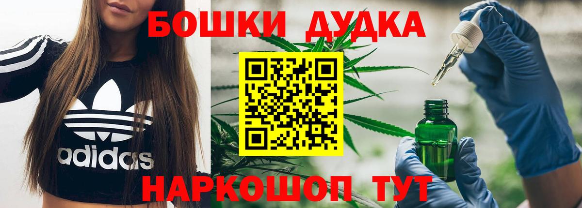 Каннабис индика Ростов Великий